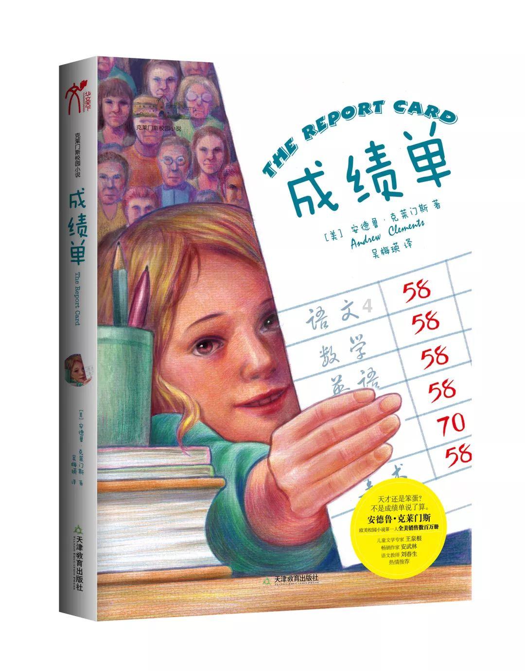 探索为什么孩子进入青春期那么难相处,连亲妈都不亲了?-知识星球平台